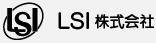 LSI株式会社